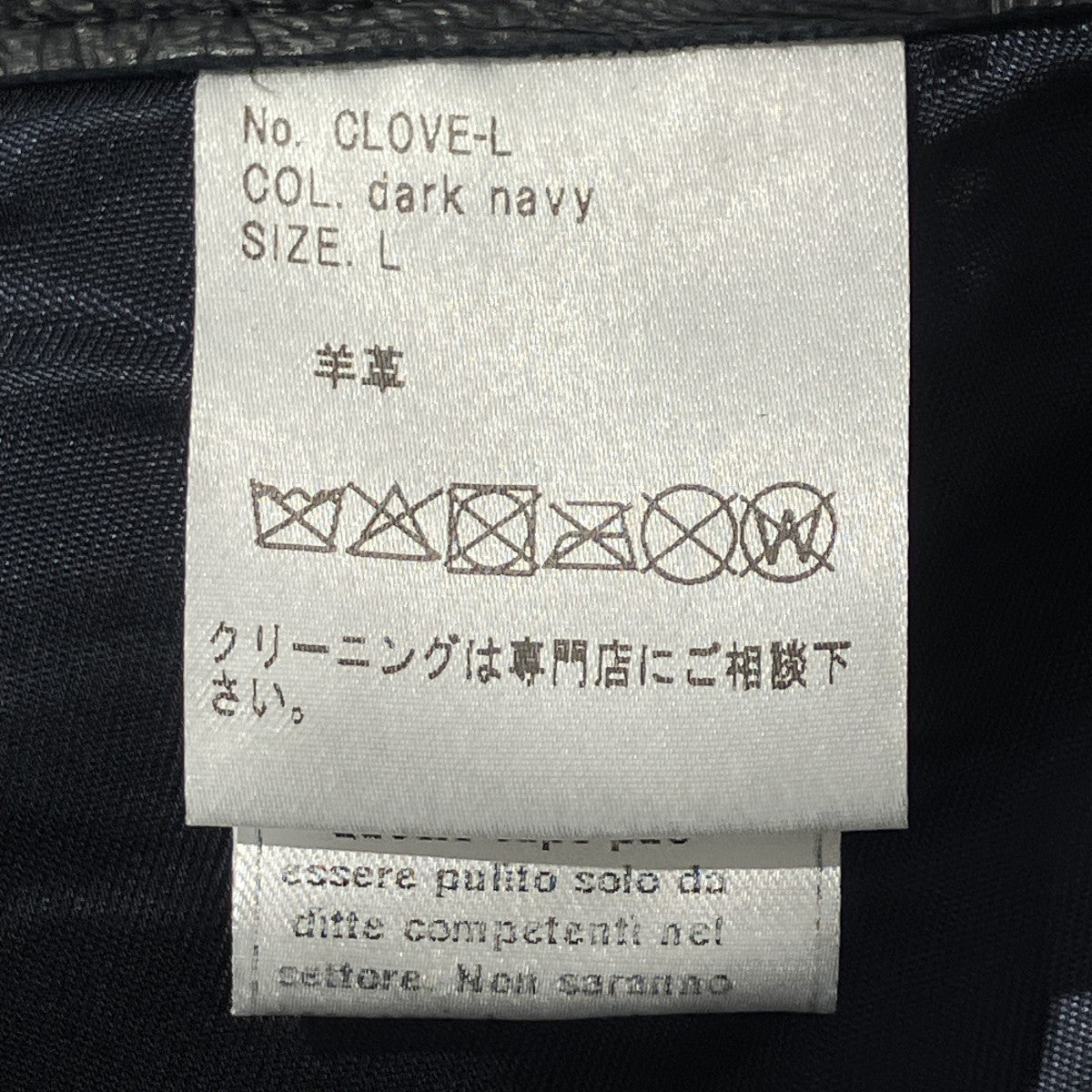 LAMB LEATHER PANTレザーパンツCLOVE-L