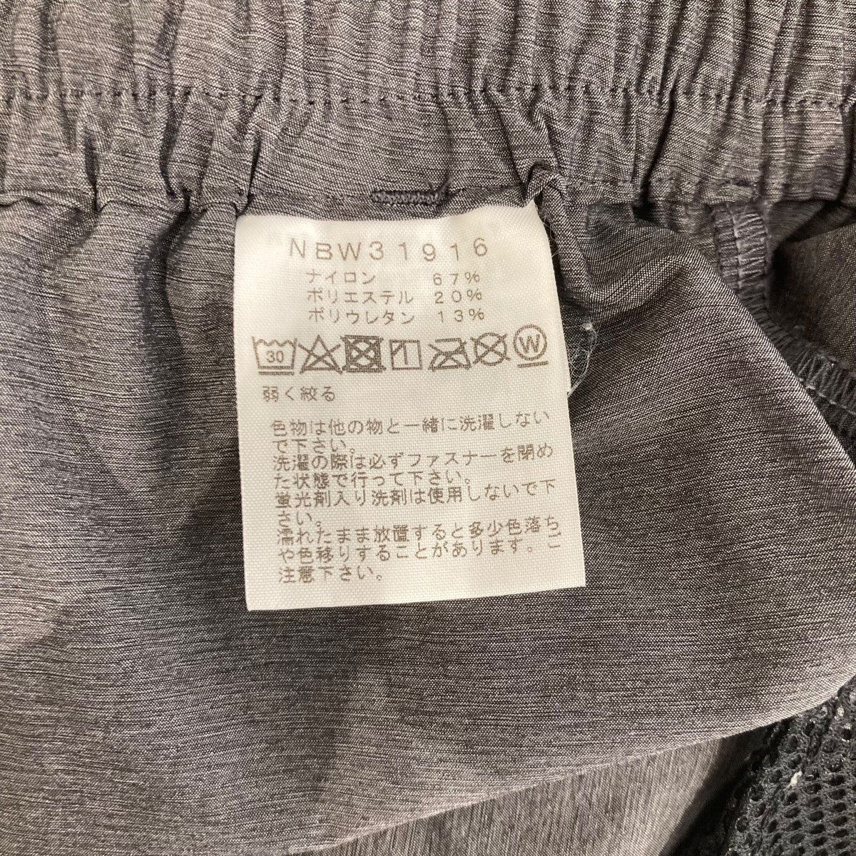 NBW31916 MOUNTAIN ACTIVE PANTイージーパンツ