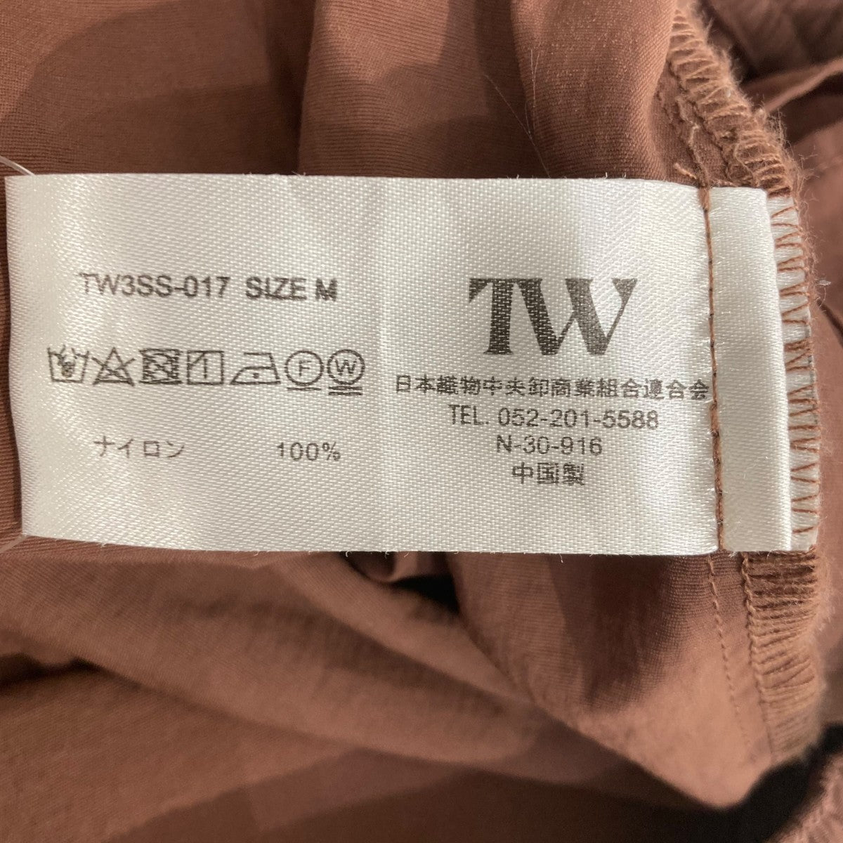 Unisex Nylon Pants TW3SS-017ナイロンパンツ