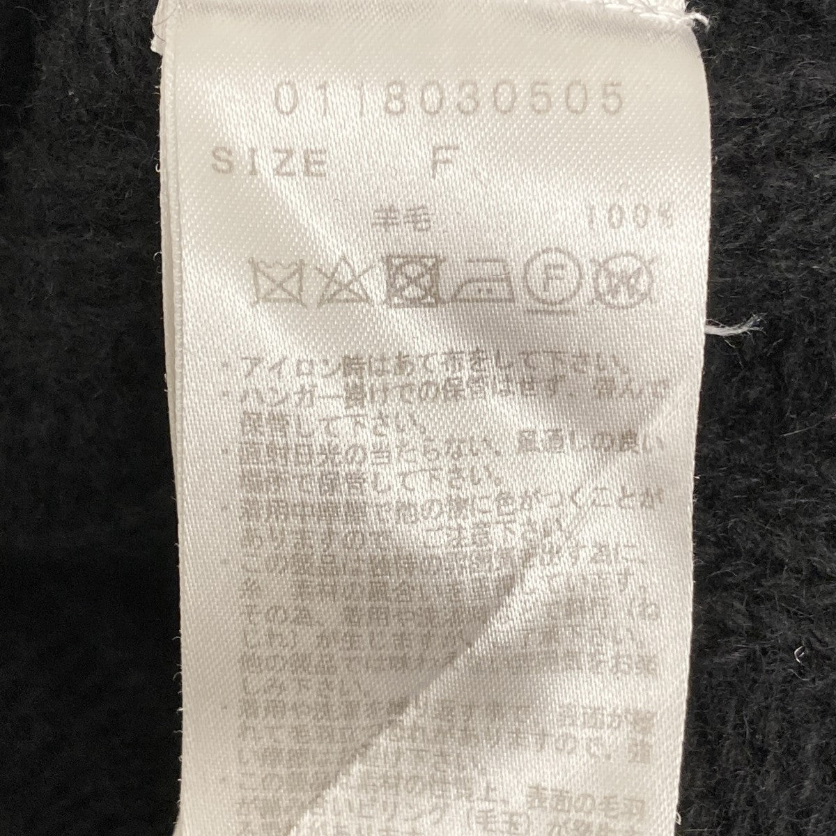 厚手ニット0118030505