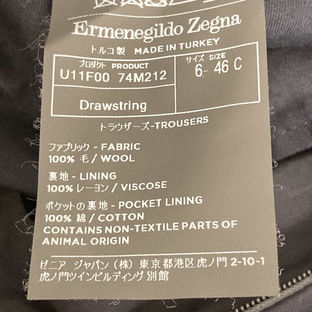 イージーパンツU11F00 74M212