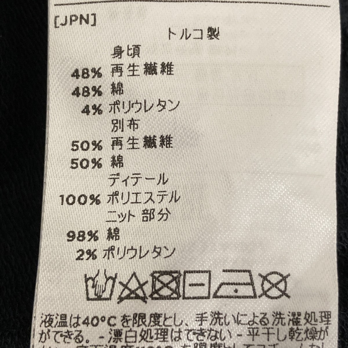 ジップアップスウェットVY451