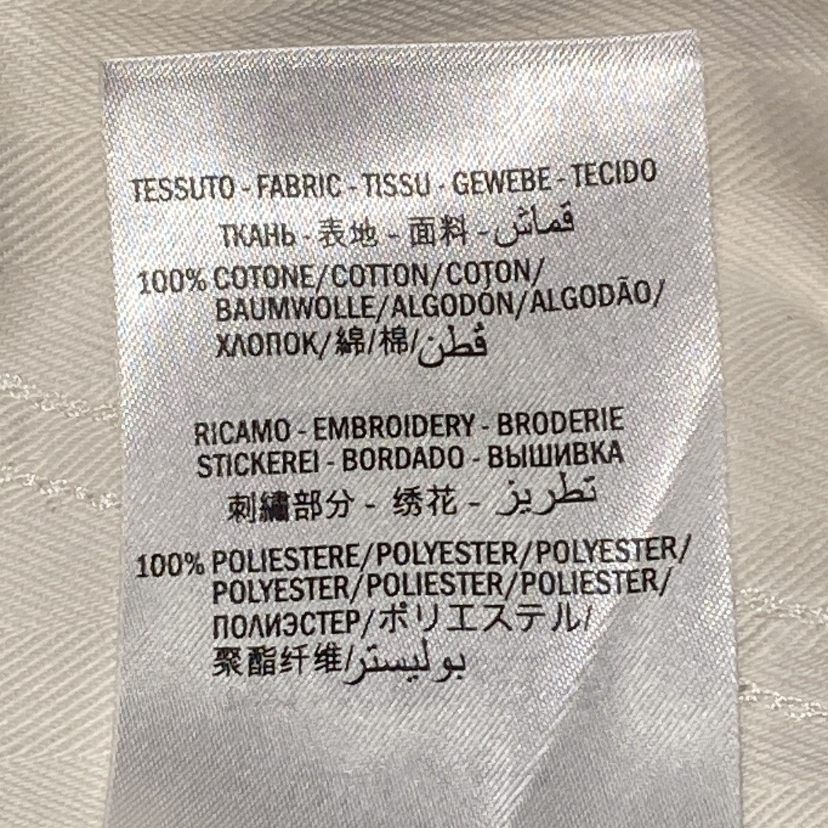 パンツ569770