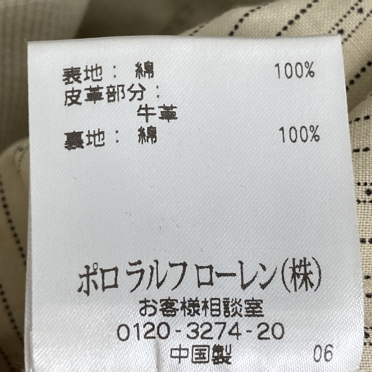 WESTERN VEST コットンピケ 月桂樹ドーナツボタンベスト