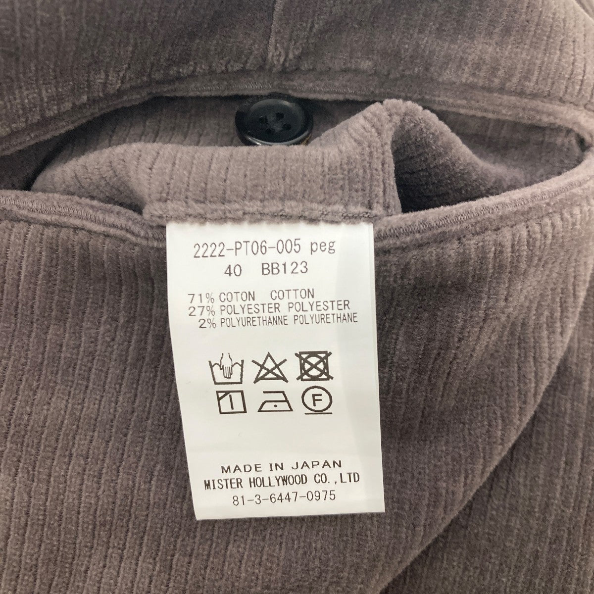 22AWコーデュロイパンツ2222-PT06-005 peg