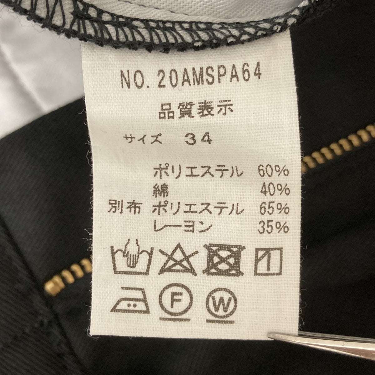 TOMBOY PANTSタックパンツ20AMSPA64