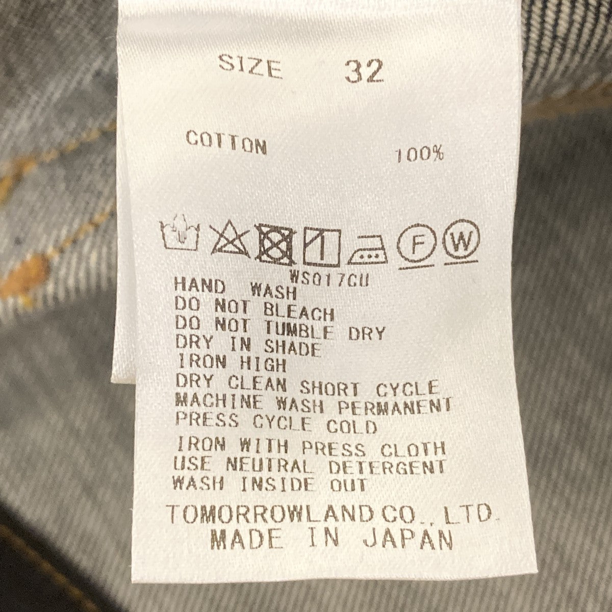 24AWリジットデニムコクーンパンツ23-04-44-04103