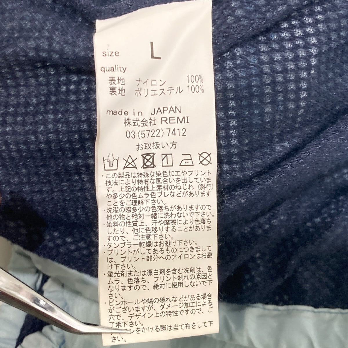 REMI RELIEF×BEAMS 別注サーフジャケットコーチジャケット11-18-4576 古着・中古-8枚目のアイテム画像