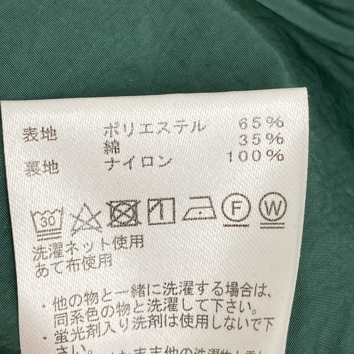 65 35 Field JacketコーチジャケットNP2353N