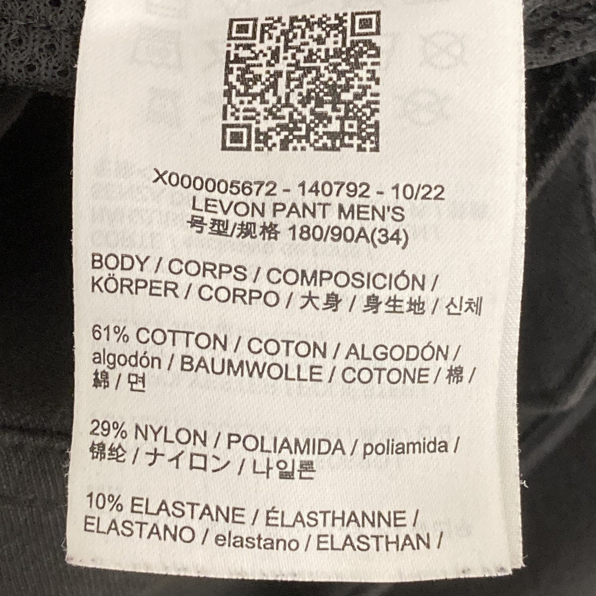 パンツX000005672