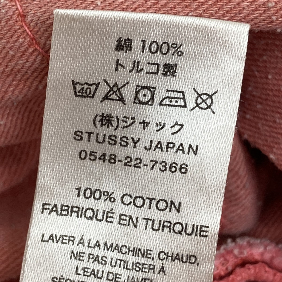 stussy(ステューシー) DOUBLE DYE BIG OL JEANデニムパンツ ピンク