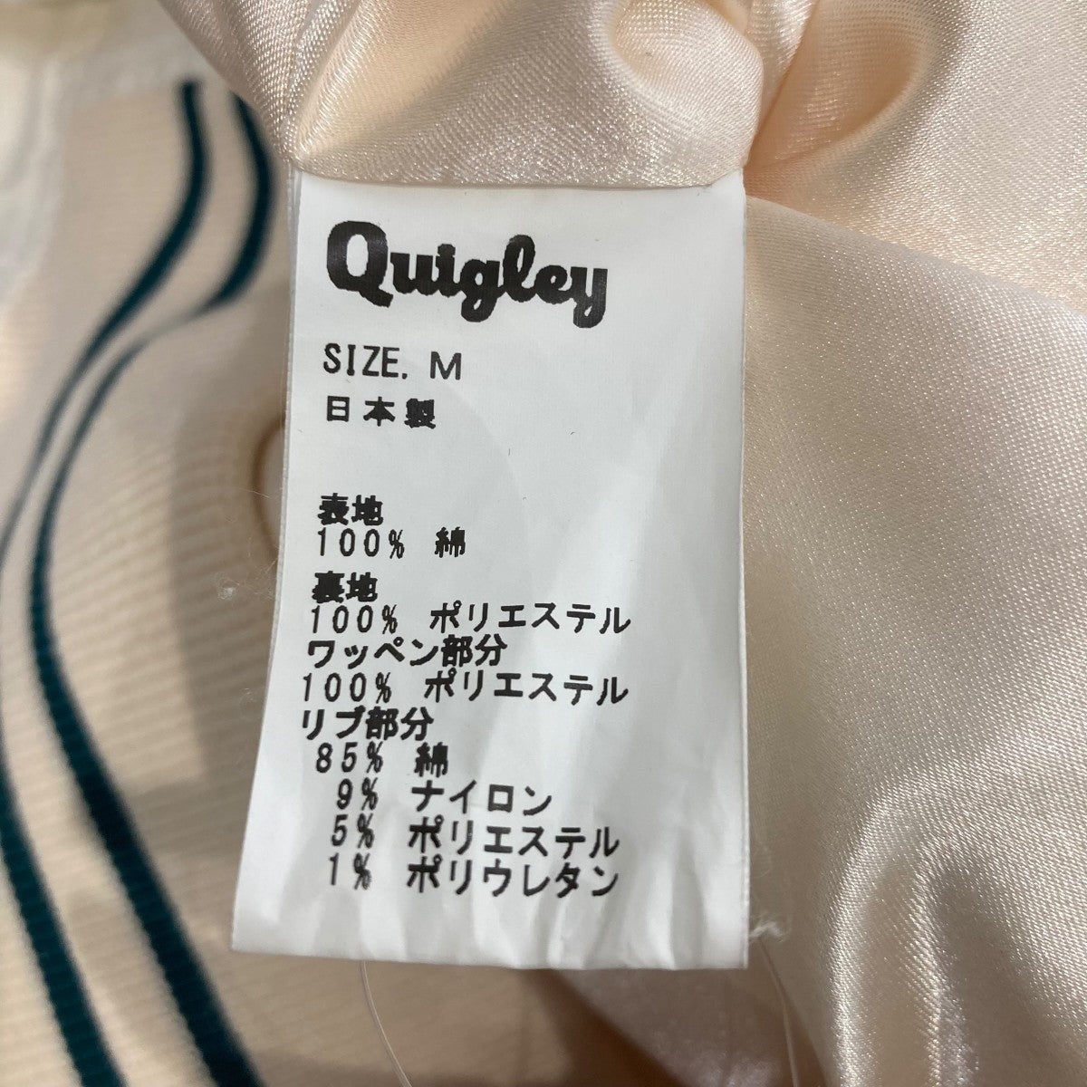 COTTON HOOD VARSITY JACKETフーデッドジャケット
