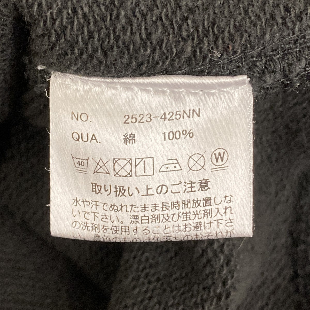 LIVE TO RIDE SWEATスウェット2523-425NN