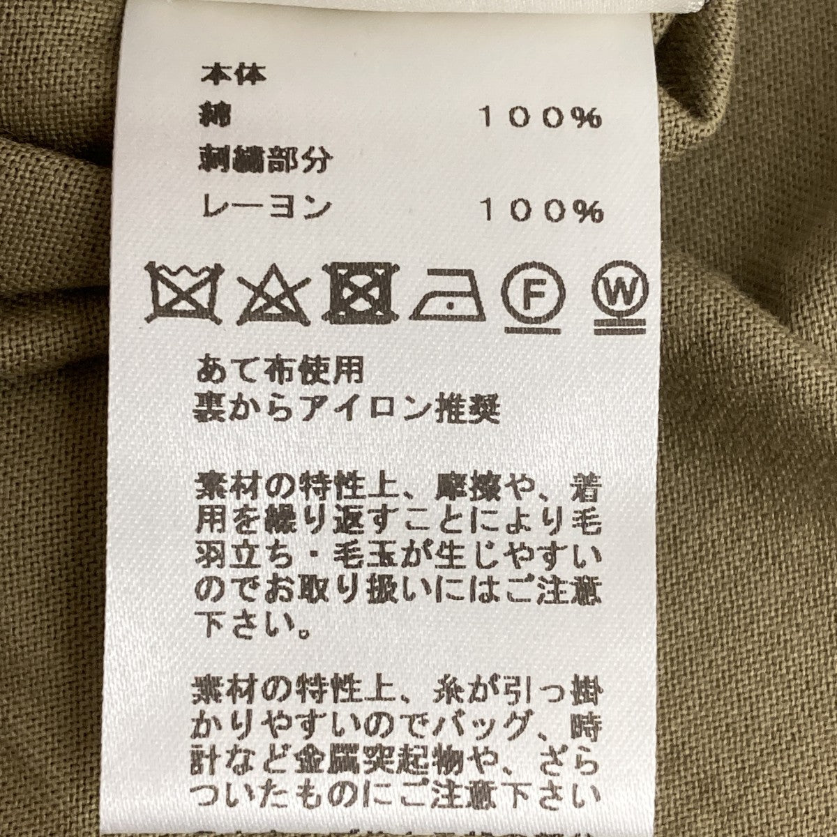 シェーヌダンクル刺繍ワンピース