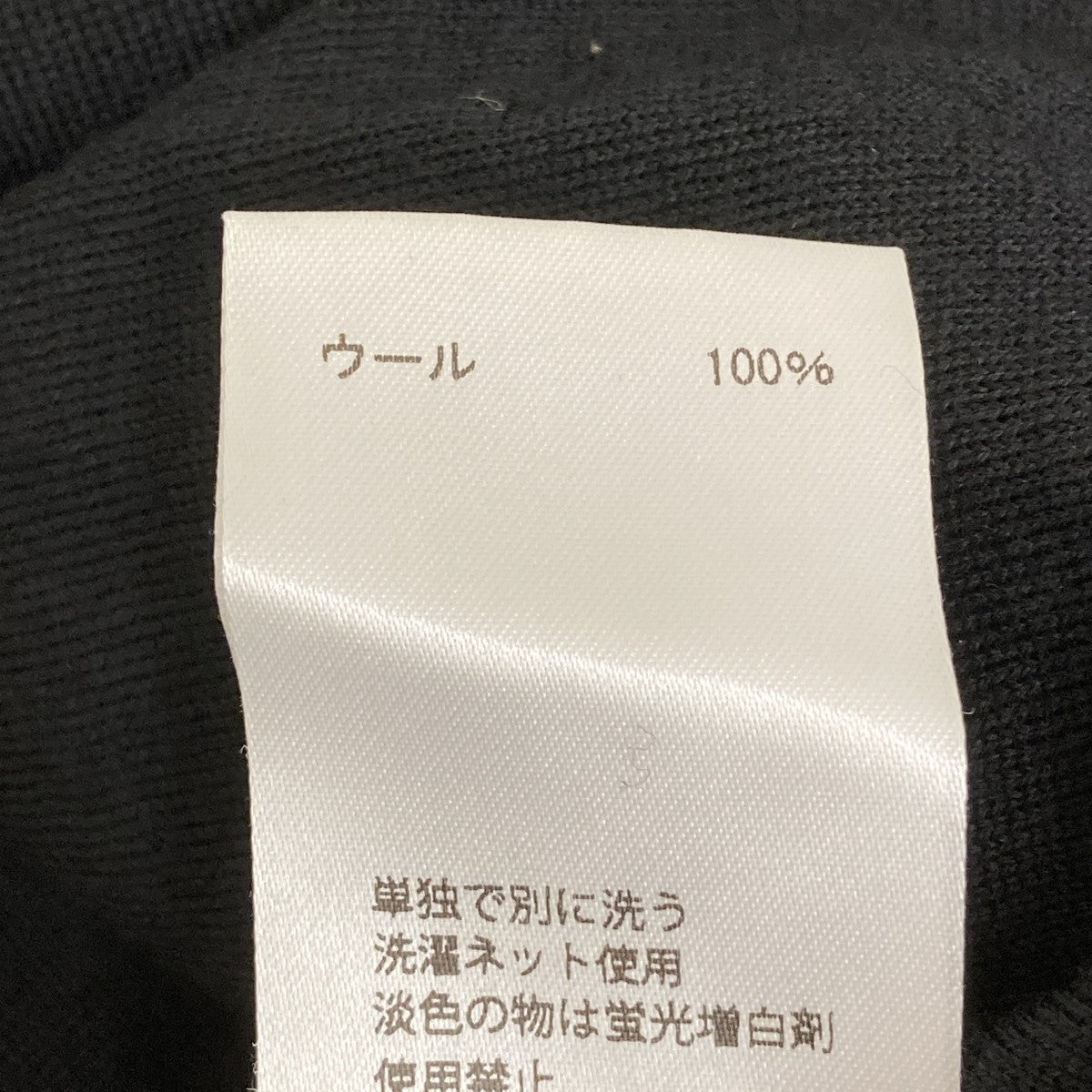ウォッシャブルウール 刺繍ロゴTシャツニットSD21F-CT08