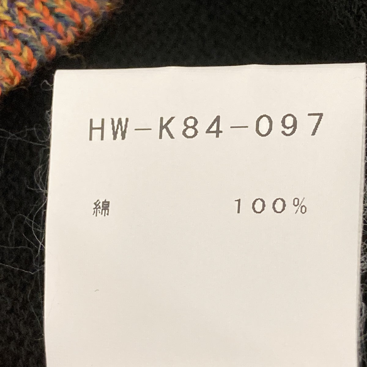 Yohji Yamamoto pour homme(ヨウジヤマモトプールオム) カーディガンHW