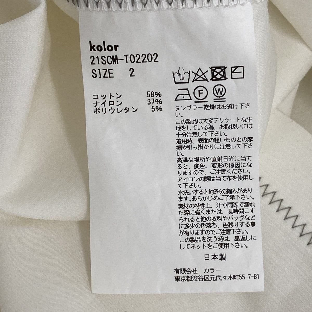 ハイゲージコットンストレッチ ステッチ半袖Tシャツ21SCM-T02202