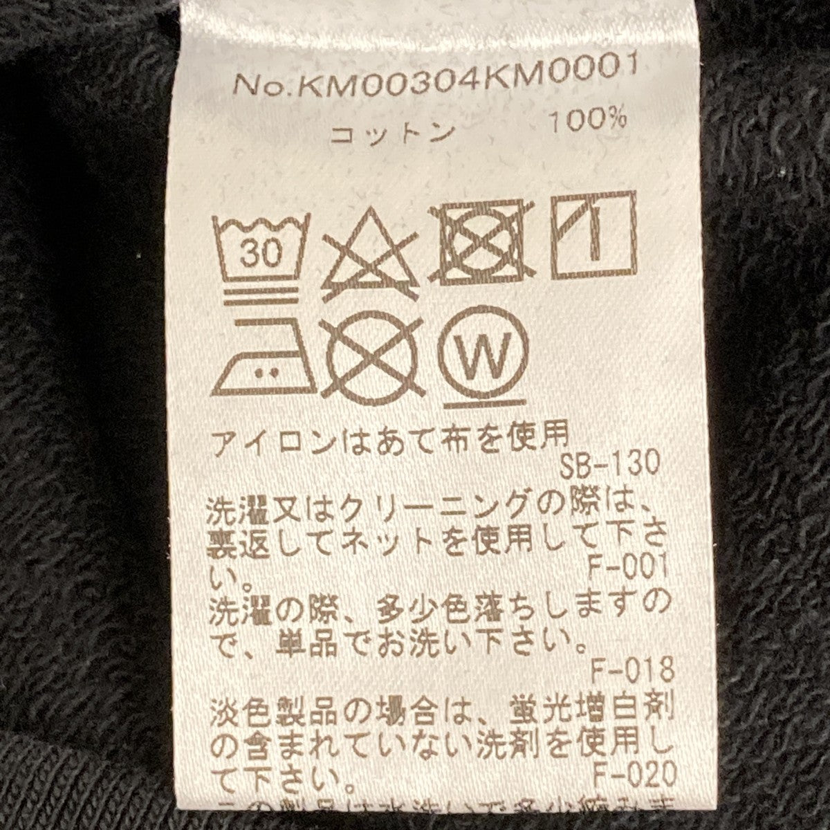 ドレスドフォックススウェットKM00304KM0001