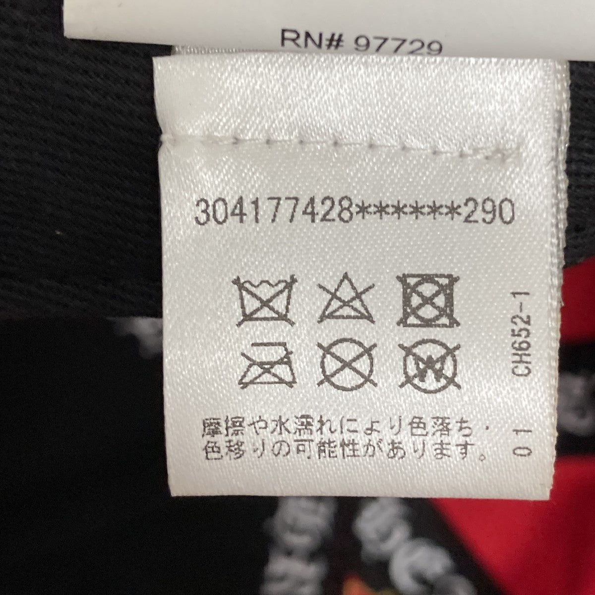 CH HAT CROSS PATCH BASEBALL CAPキャップ