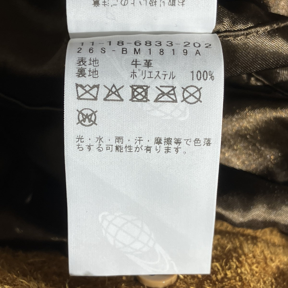 BEAMS 26SSSuede Zip Blousonスエードジャケット11-18-6833-202 古着・中古-7枚目のアイテム画像