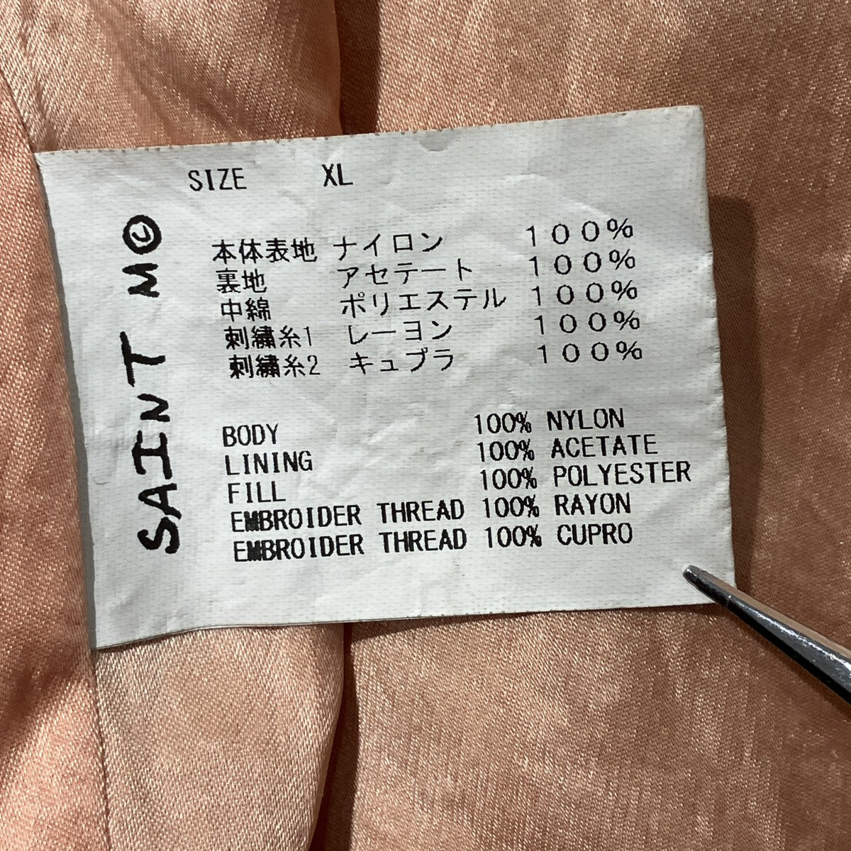 VETNAM JAMBERカモフラキルティングジャケットSM-A22-0000-036