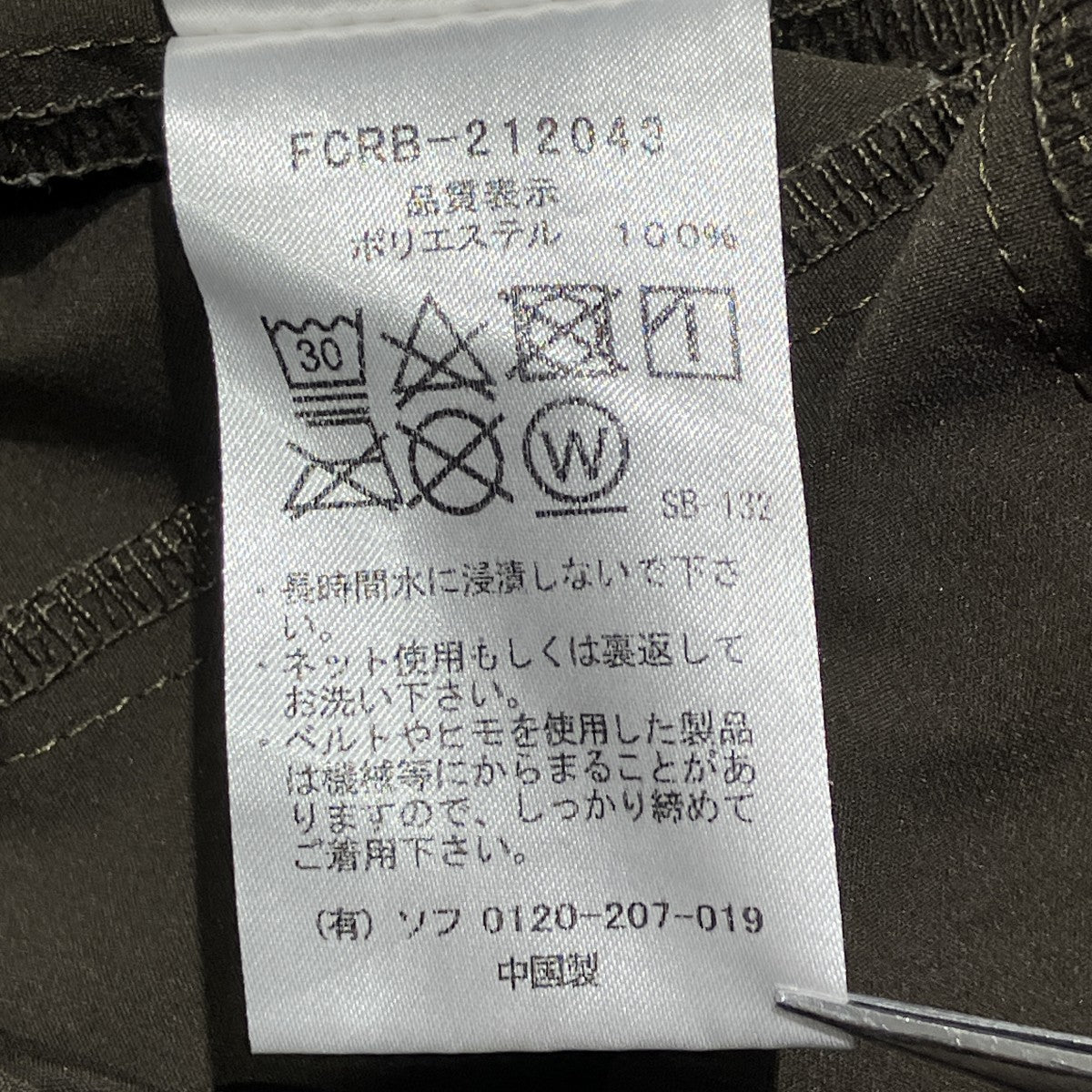 ACTIVE STRETCH RIBBED PANTSイージーパンツFCRB-212043