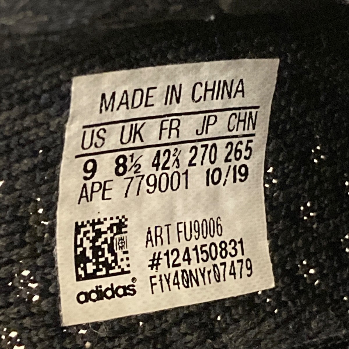 adidas Yeezy Boost 350 V2スニーカーFU9006 古着・中古-6枚目のアイテム画像