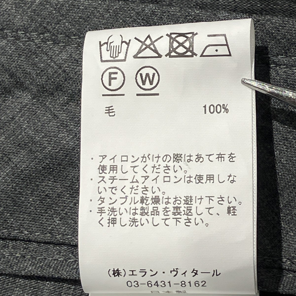 26SS夏の紐PAN H WOOLイージーパンツMT6103-0212