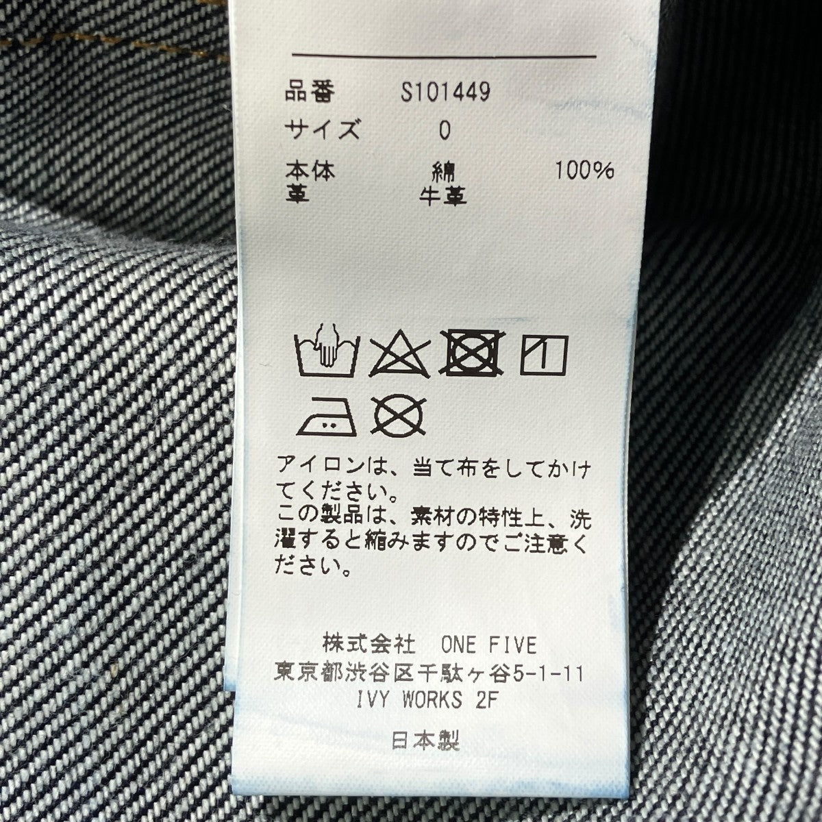 2タックワイドデニムパンツワイドパンツS10449