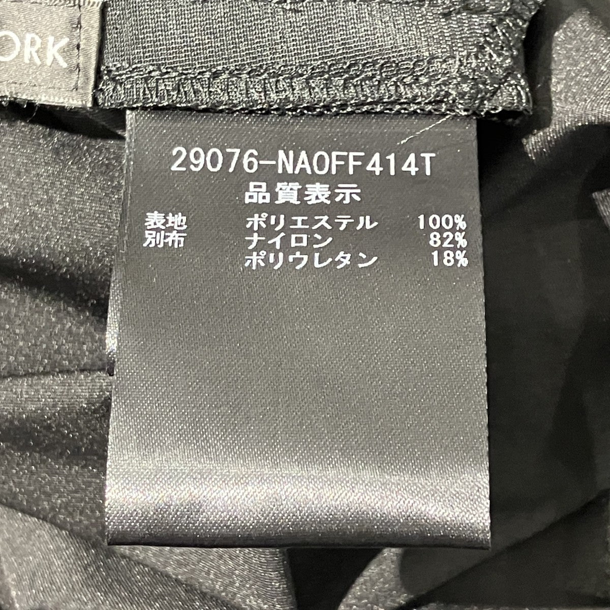 ノースリーブワンピース29076-NA0FF414T
