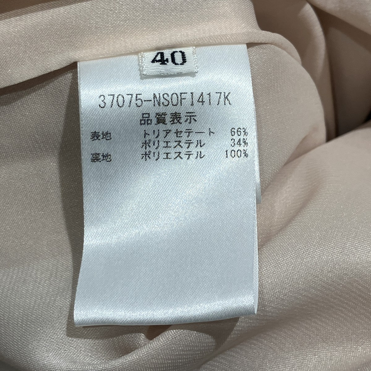 ノースリーブワンピース37075-NS0FI417K