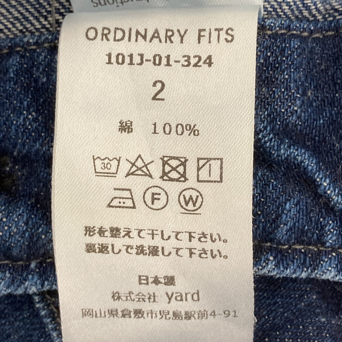 JAMES FATIGUE DENIM 101J-01-324デニムパンツ