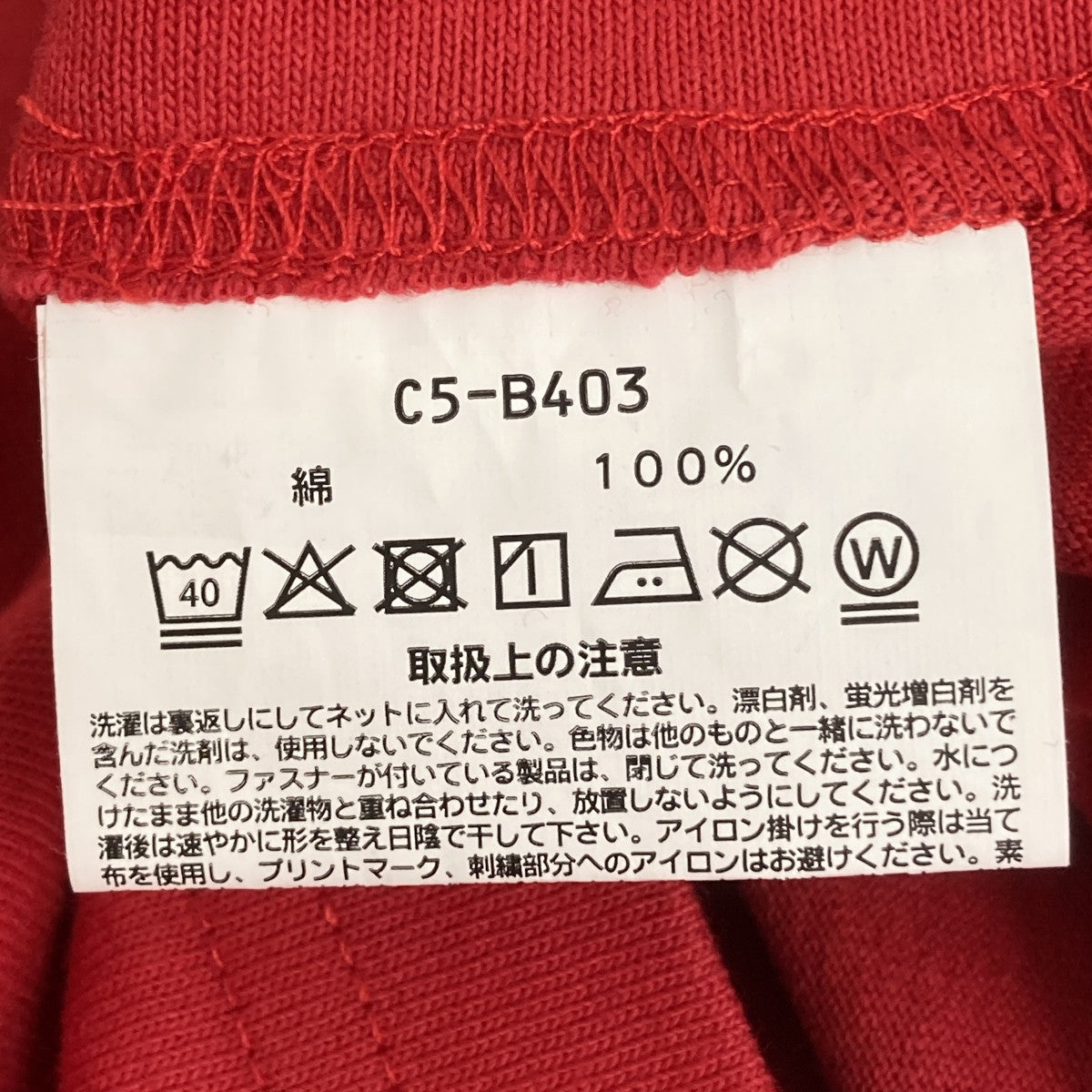 Champion   Mike Pare Embroidery Long Sleeve Tee長袖カットソー