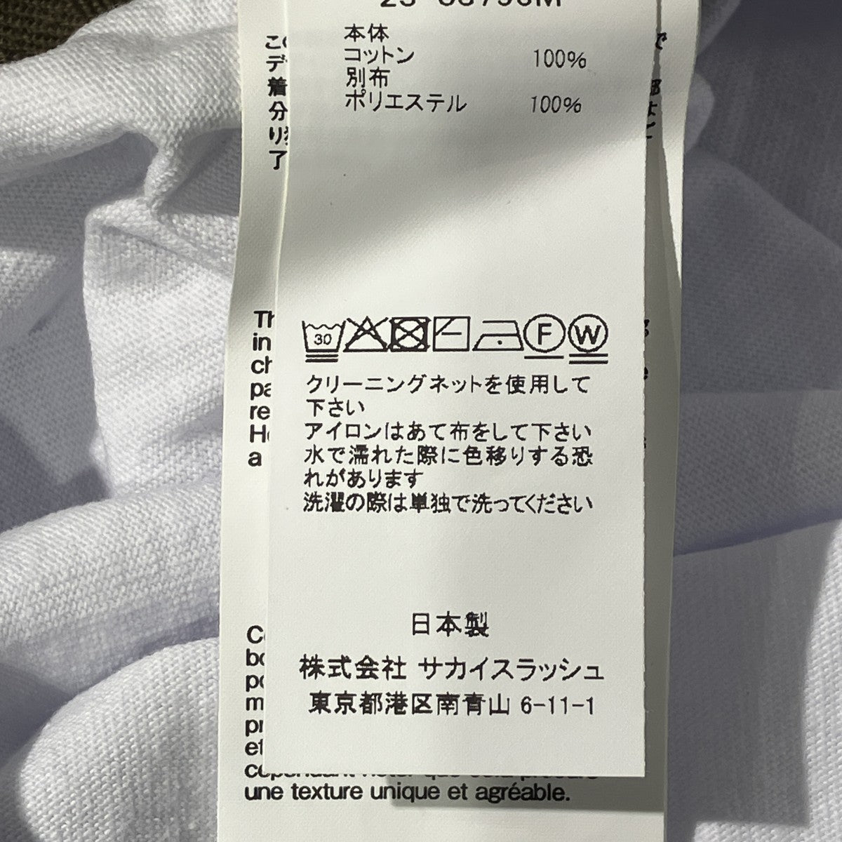 コットンジャージー Tシャツ半袖Tシャツ25-03796M