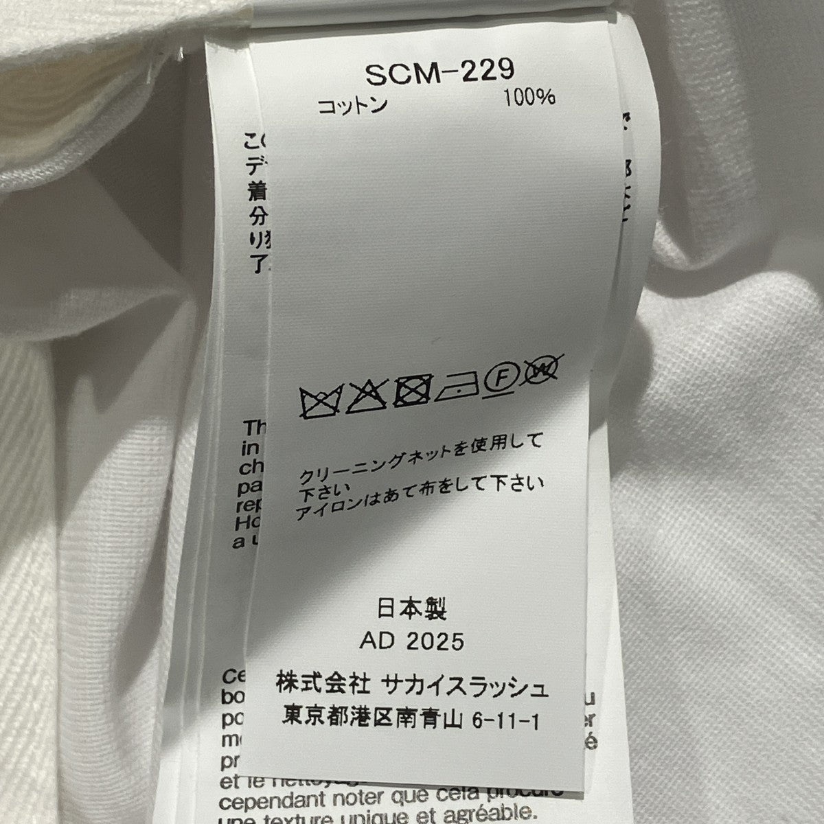25SSs Cotton Jersey T-Shirt半袖TシャツSCM-229