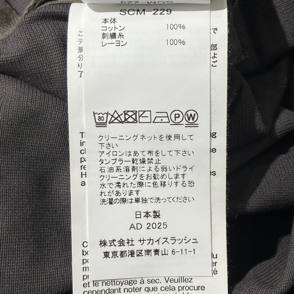 Cotton Jersey T-Shirt半袖TシャツSCM-229