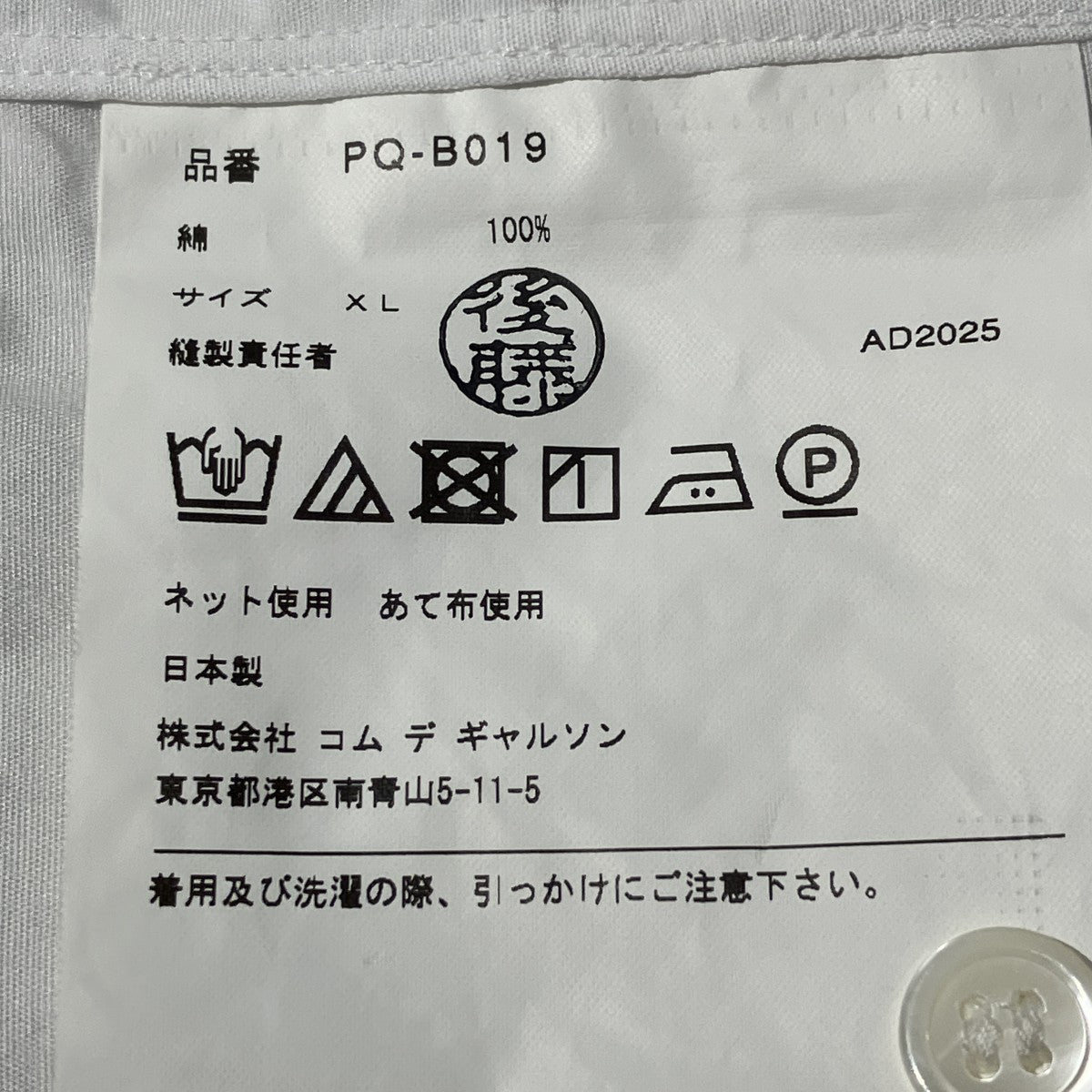 26SSコットンダブルレイヤードプルオーバーパーカーフーディーシャツPQ-B019