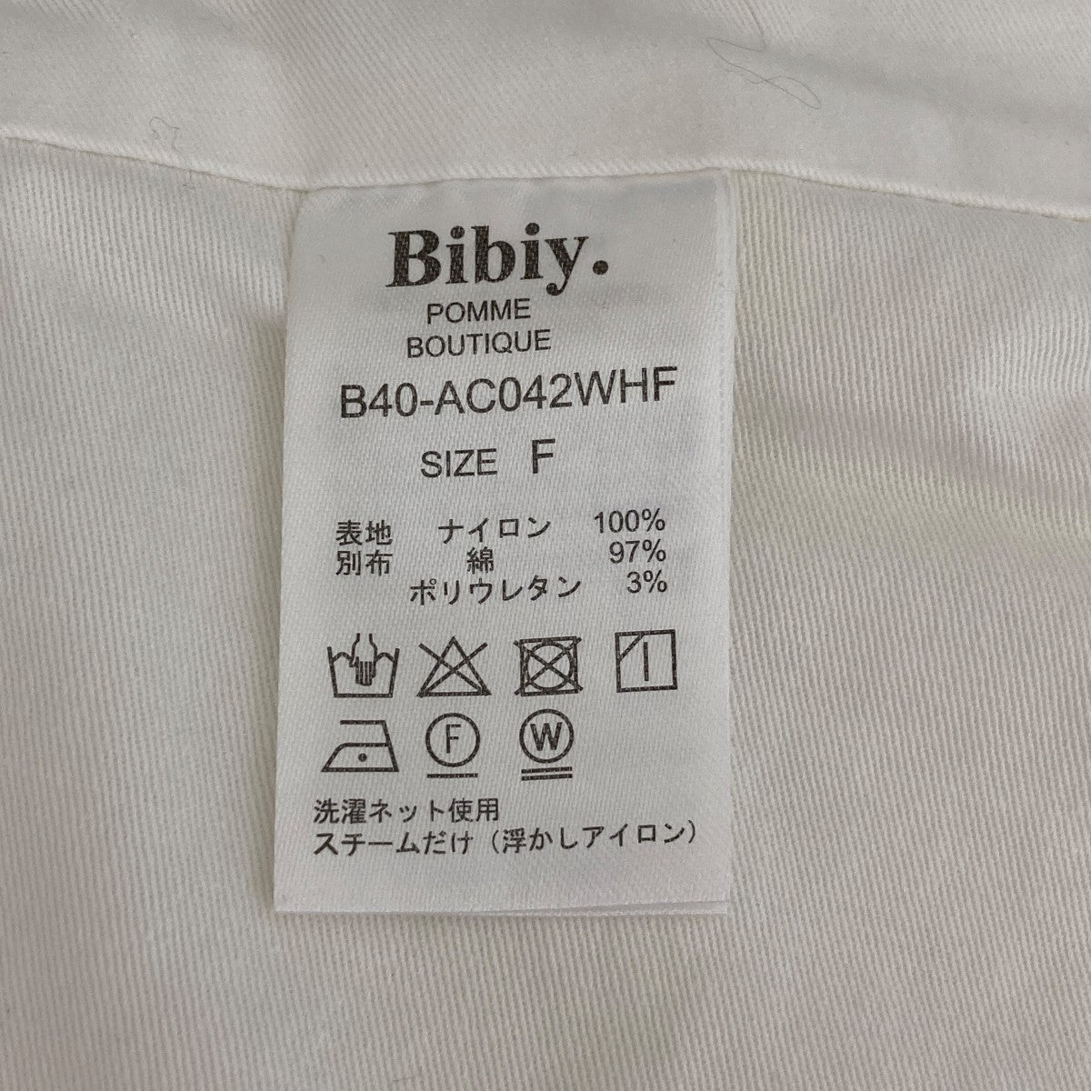 Bibiy． NOELLE COLLAR付け襟 古着・中古-4枚目のアイテム画像