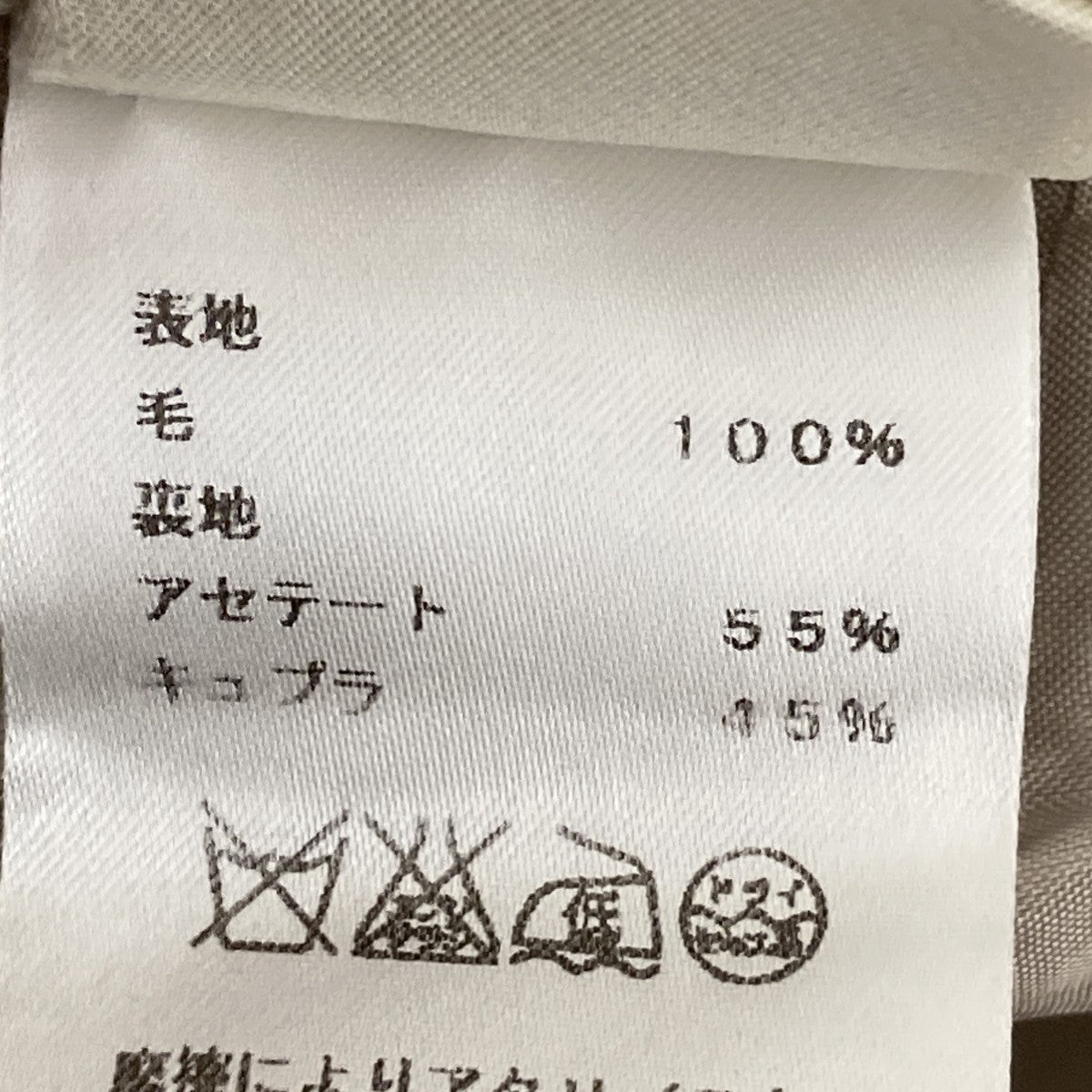 スラックス