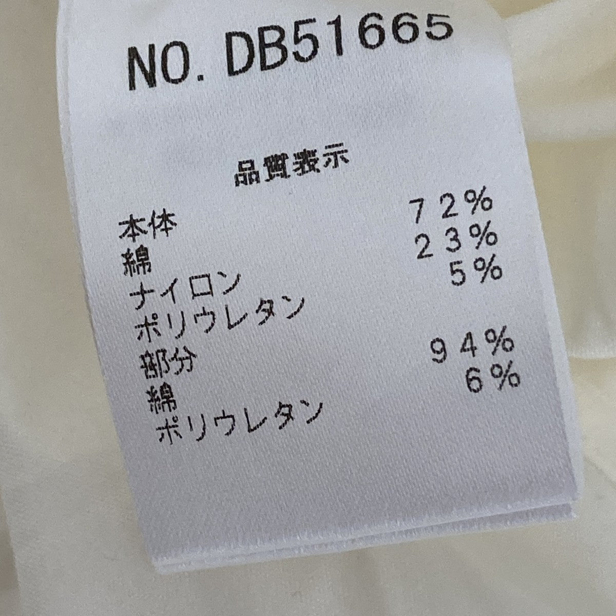 長袖シャツDB51665