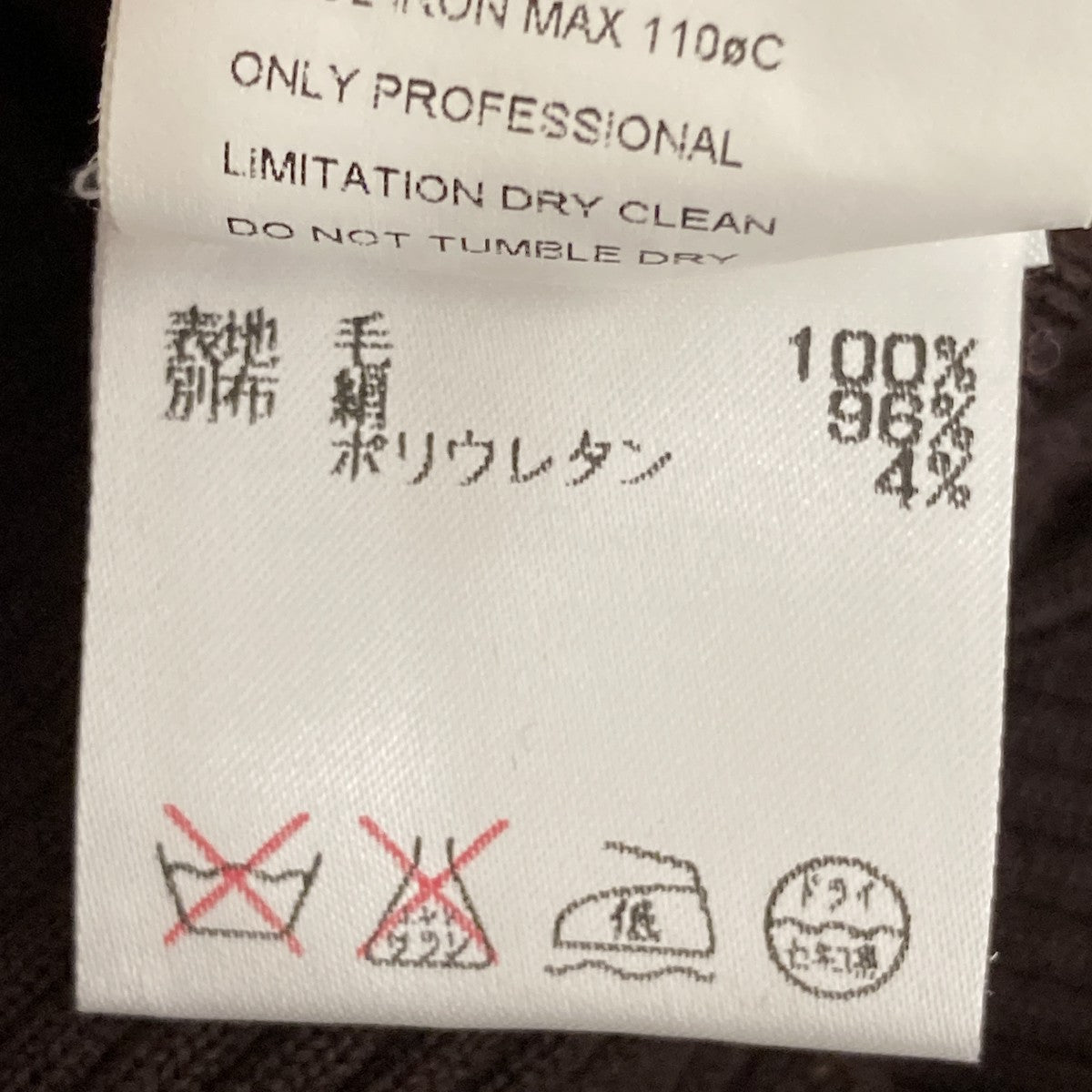 カーディガン