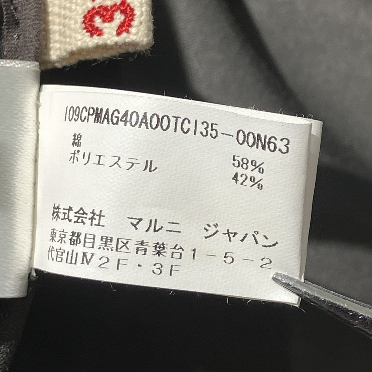 半袖コートI09CPMAG40A00TCI35-00N63