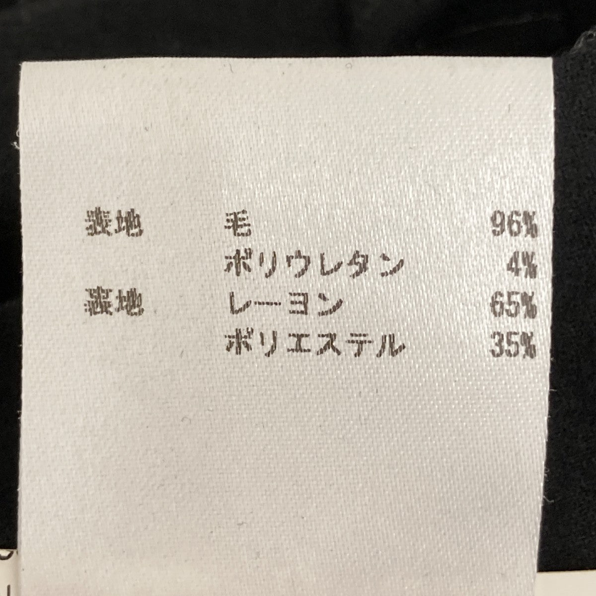 スラックス