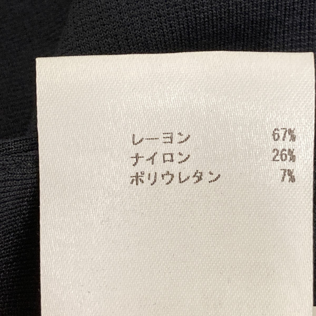 スラックス