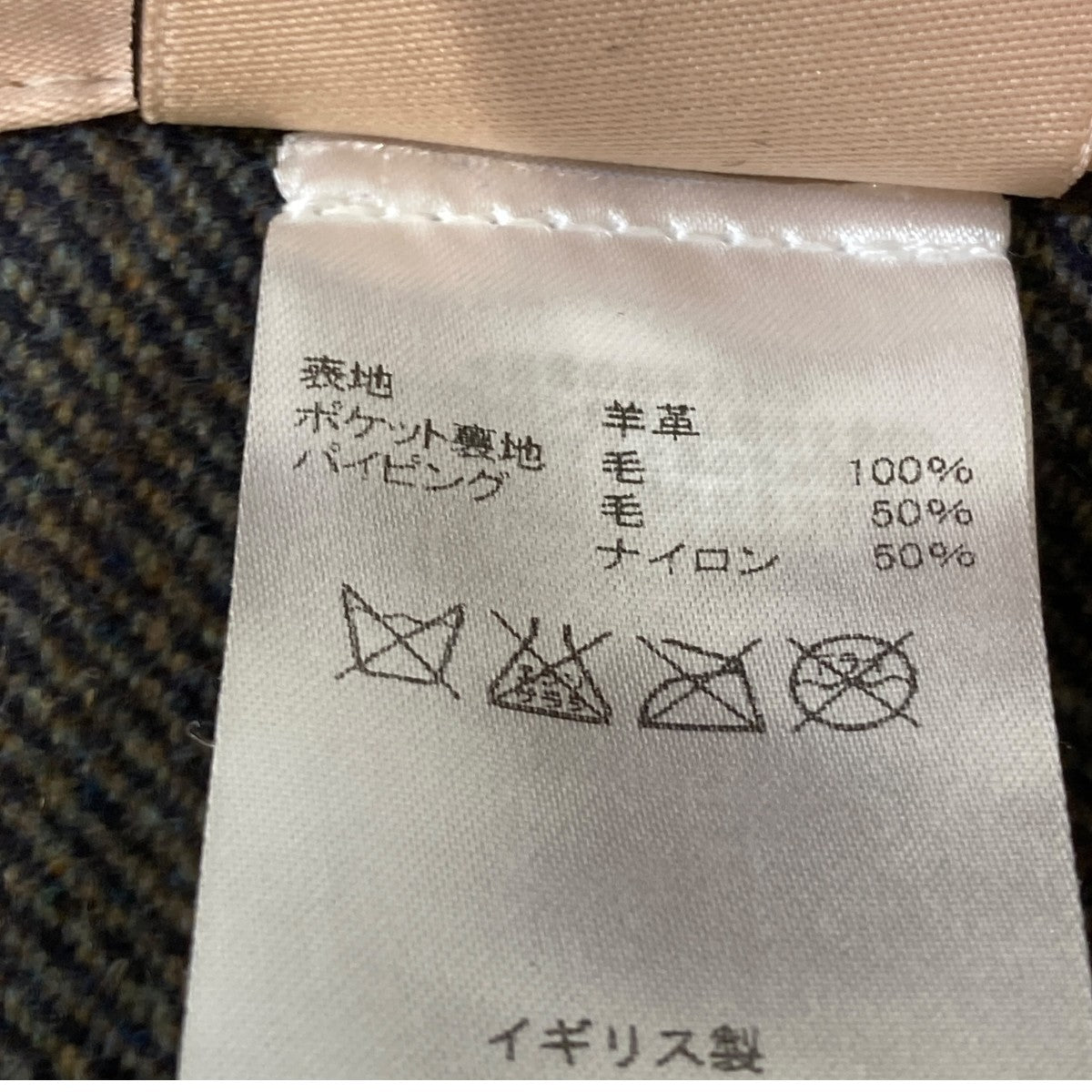 レザーベスト
