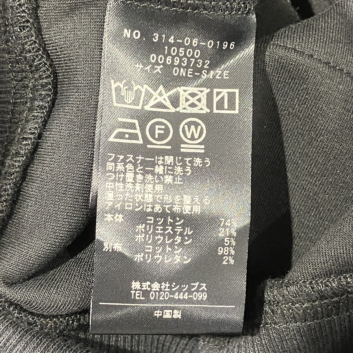 s．oyamadaコラボ：〈手洗い可能〉コットンエアダンボールブルゾンジップアップブルゾン314-06-0196-1999