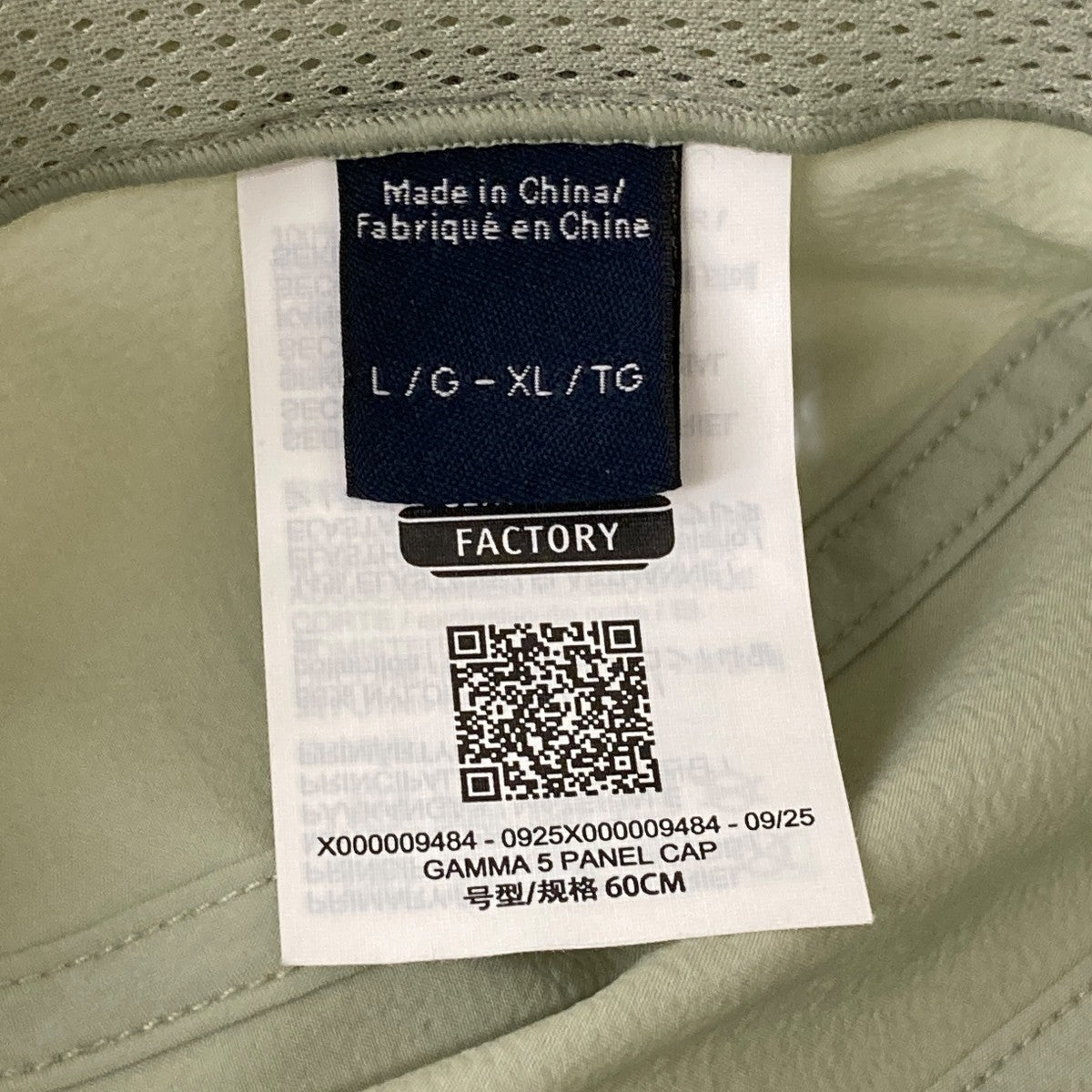 ARC’TERYX 26SSキャップ 古着・中古-4枚目のアイテム画像
