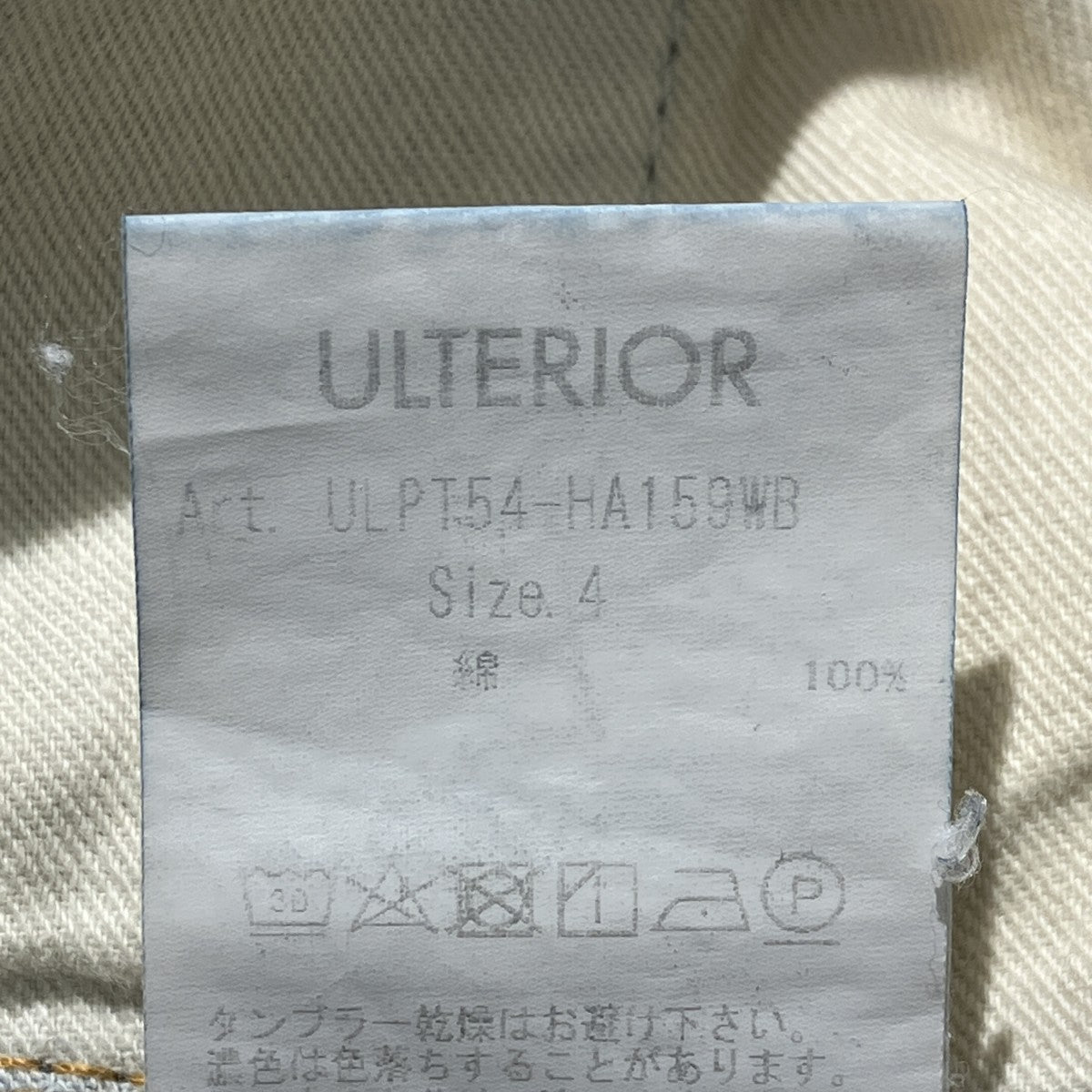 VINTAGE WASHED DENIM 5P PANTSデニムパンツULPT54-HA159WB