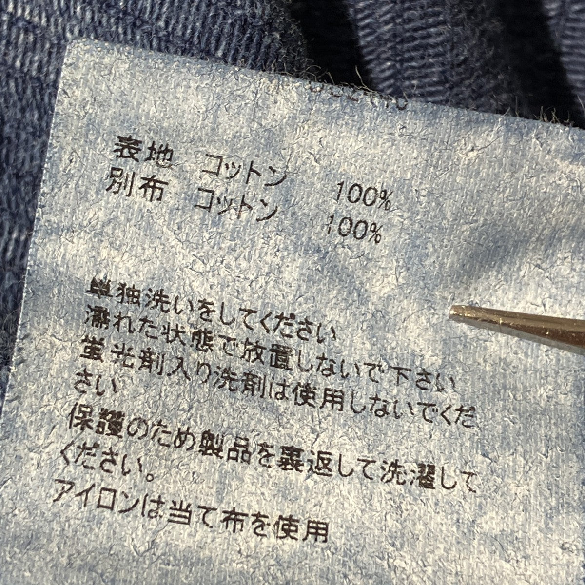 24AWCorduroy jacketコーデュロイジャケットUS2446