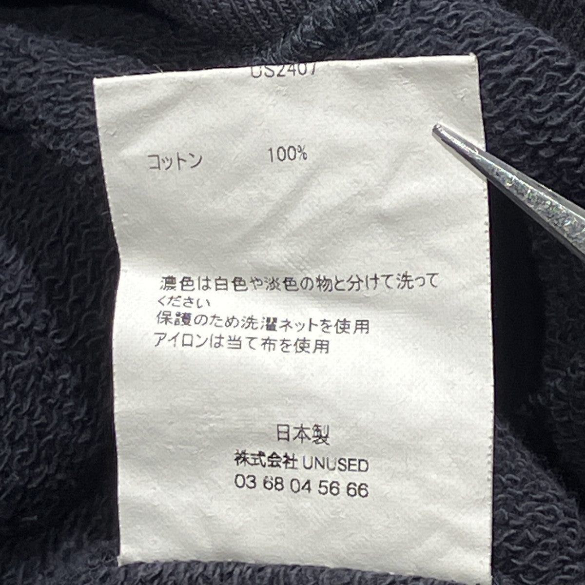 24SSCrew neck sweatスウェットUS2407